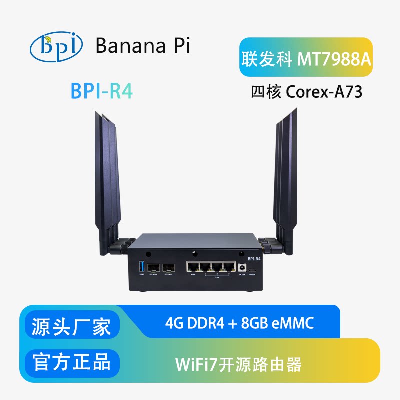 Bananapi Bpi R4 Wifi 7 - Zestaw płytki rozwojowej routera WiFi 7